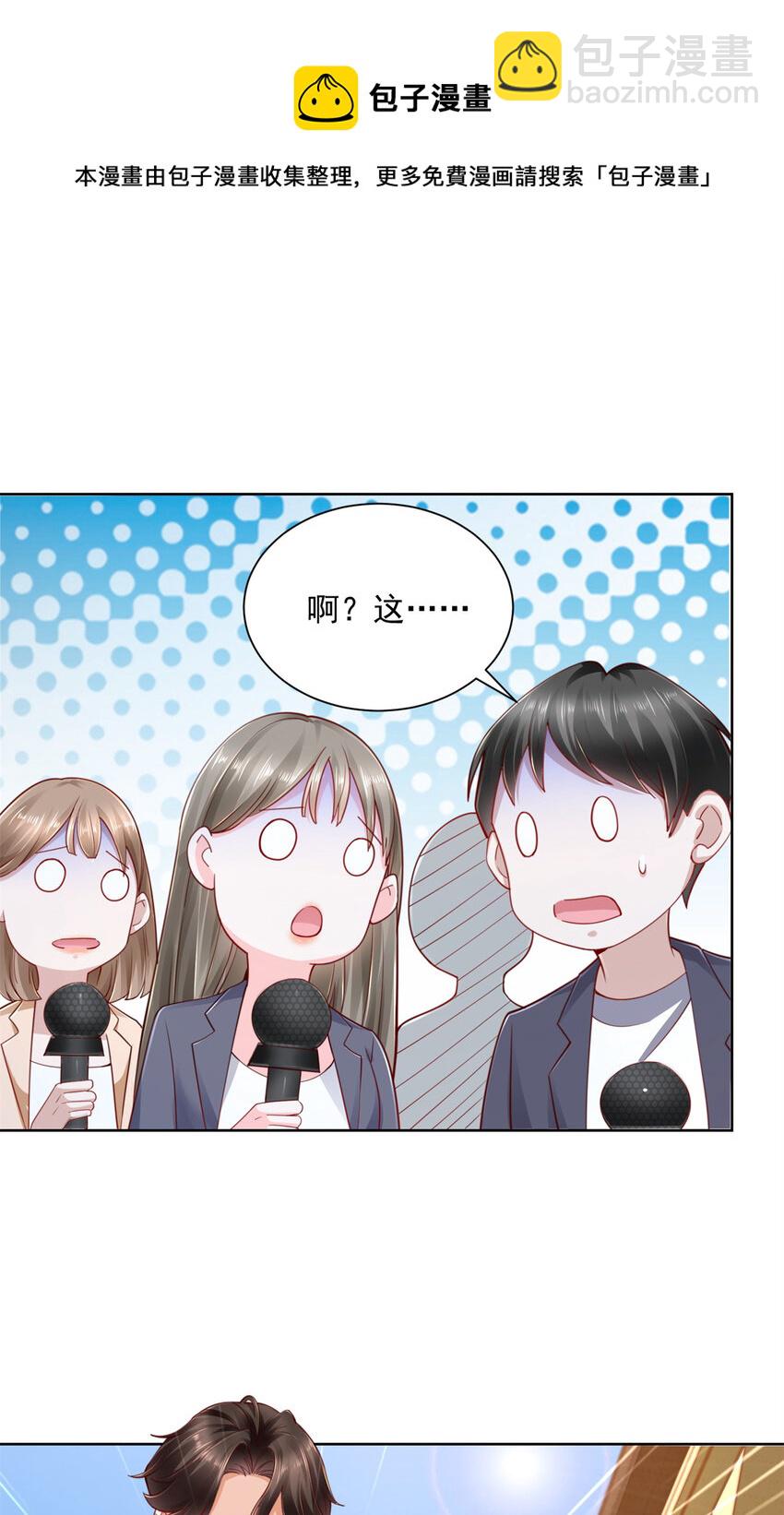 114 请开始你的表演4