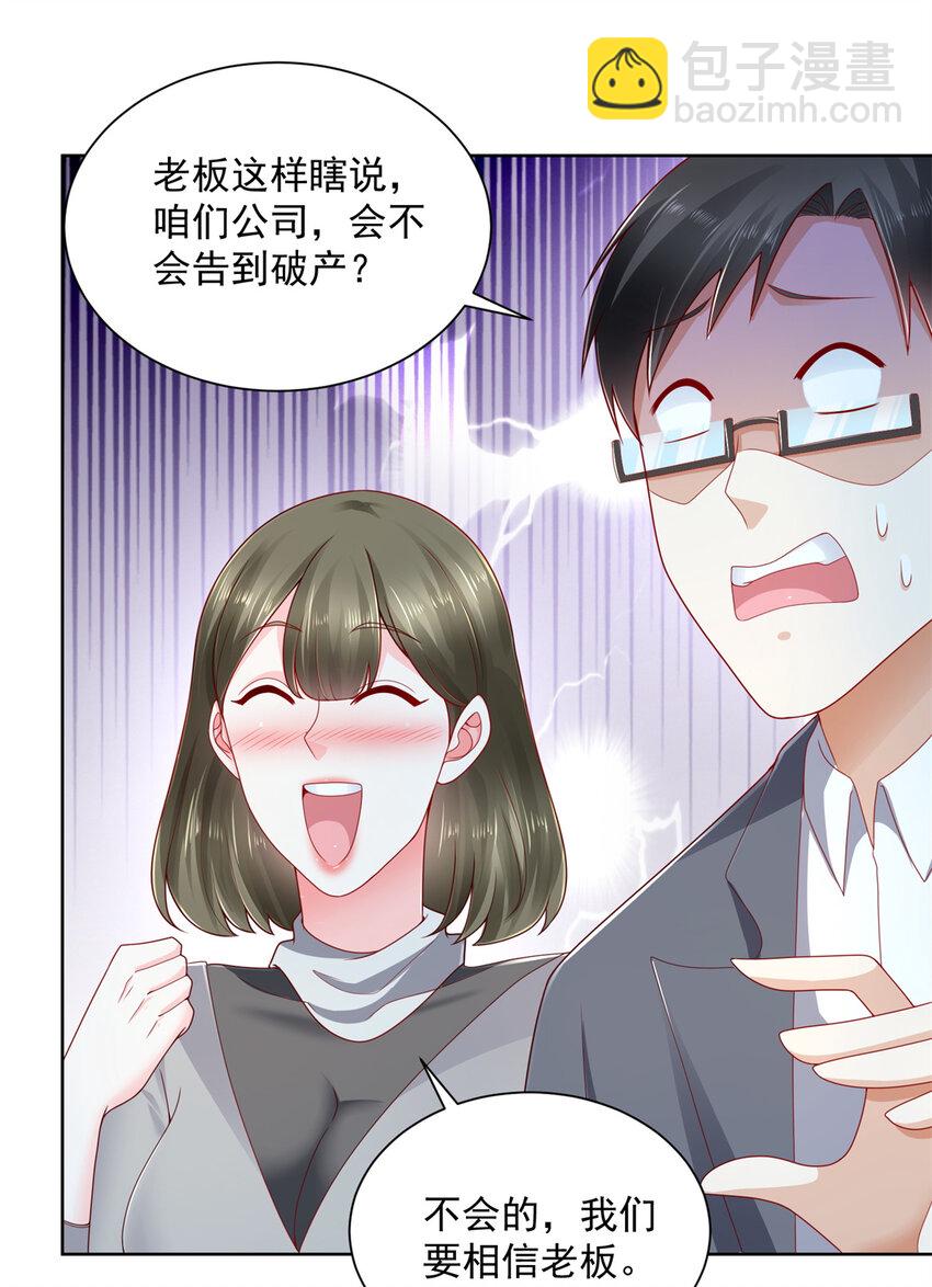 114 请开始你的表演6