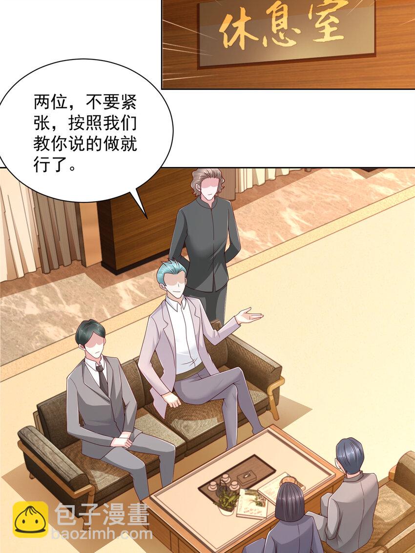 114 请开始你的表演9