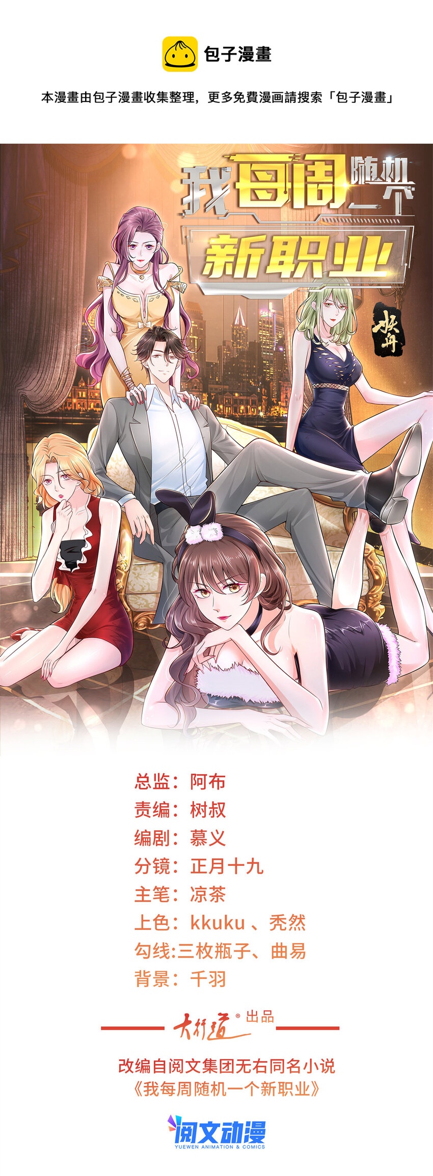116 老板哪都厉害0