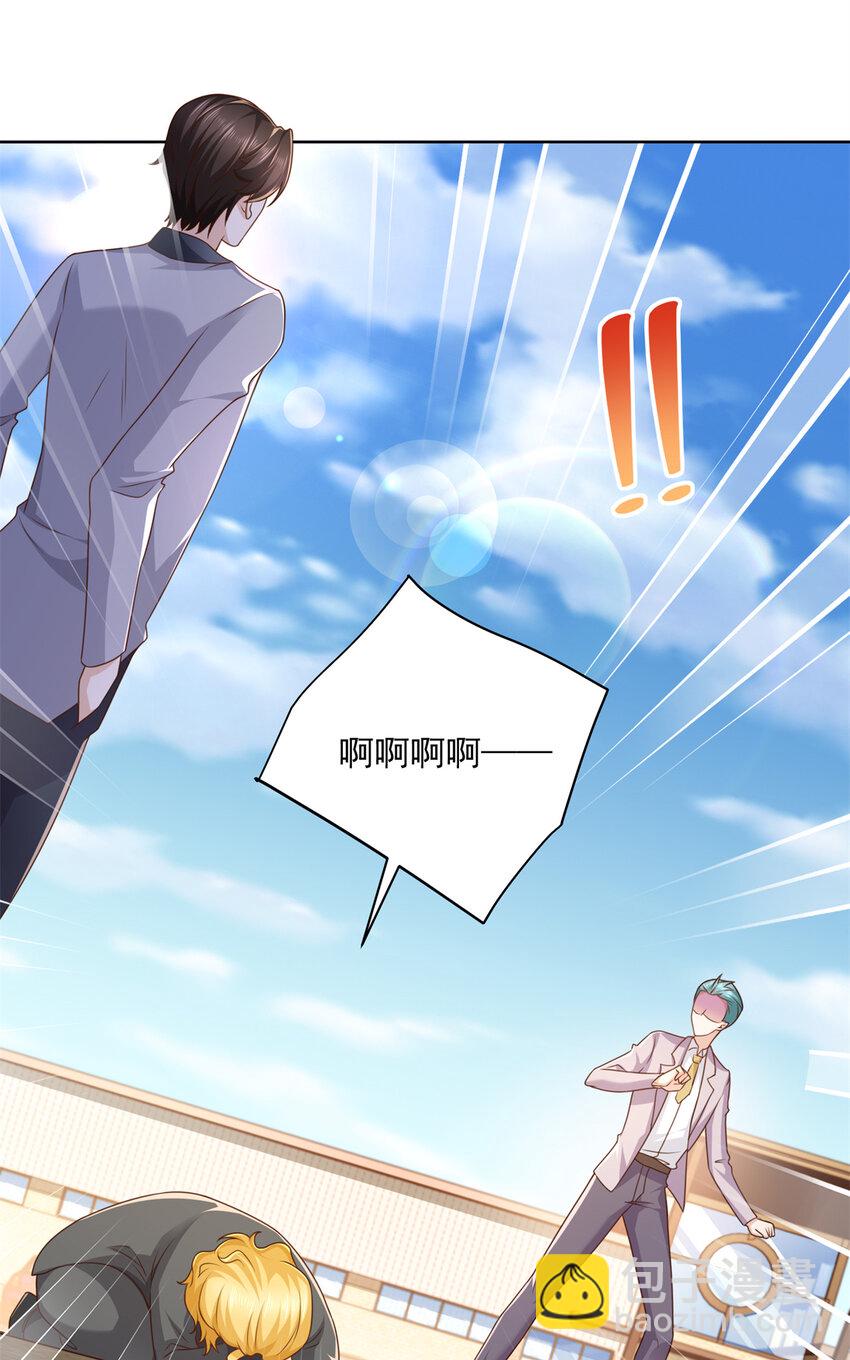 116 老板哪都厉害1