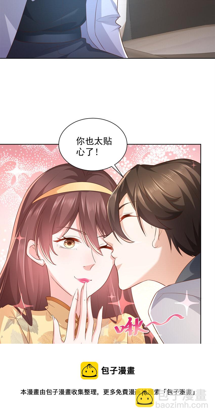 116 老板哪都厉害12