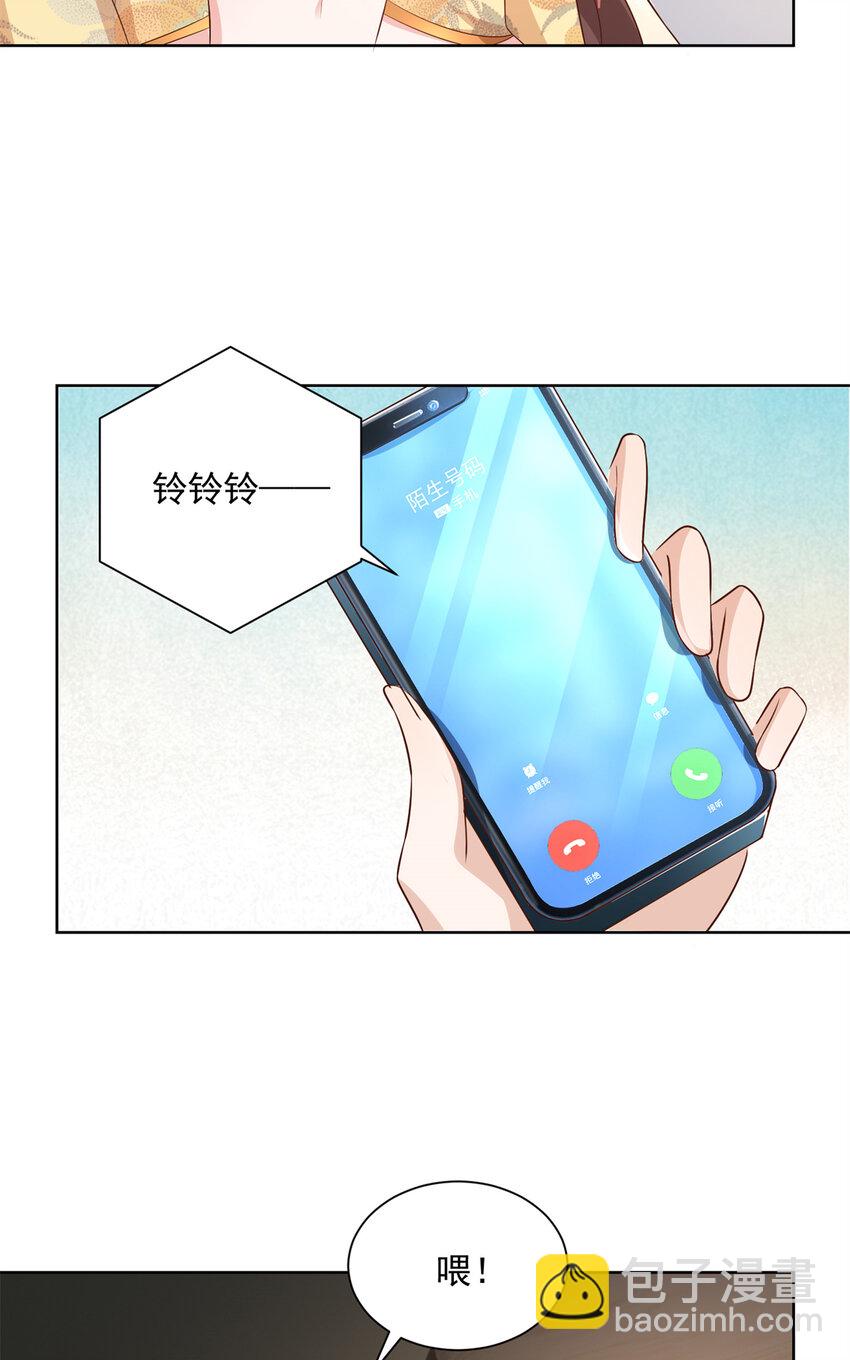 116 老板哪都厉害13