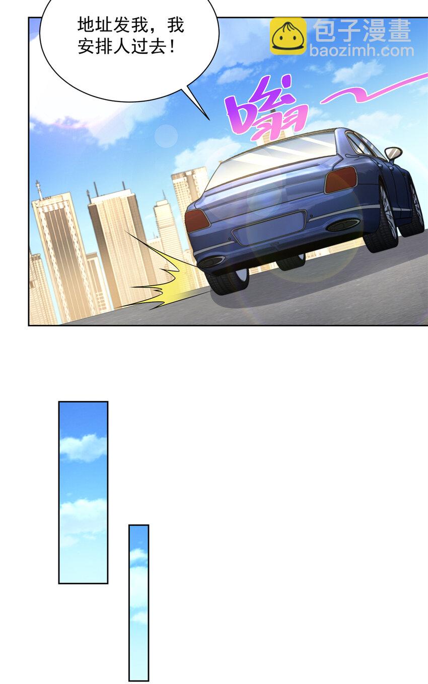 116 老板哪都厉害15