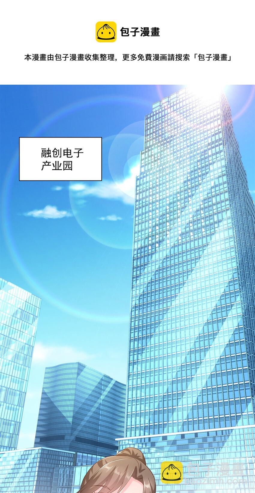116 老板哪都厉害16