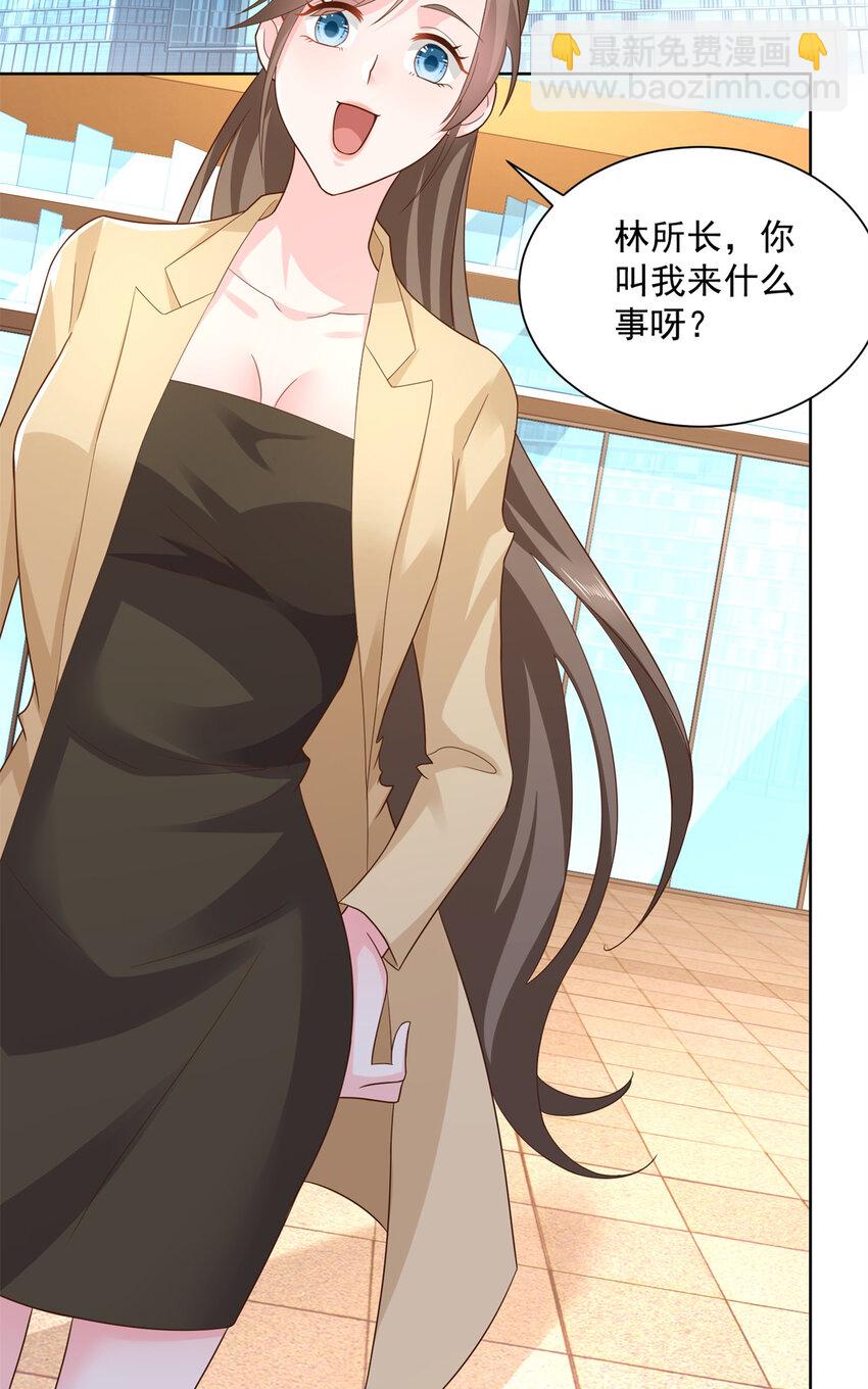 116 老板哪都厉害17