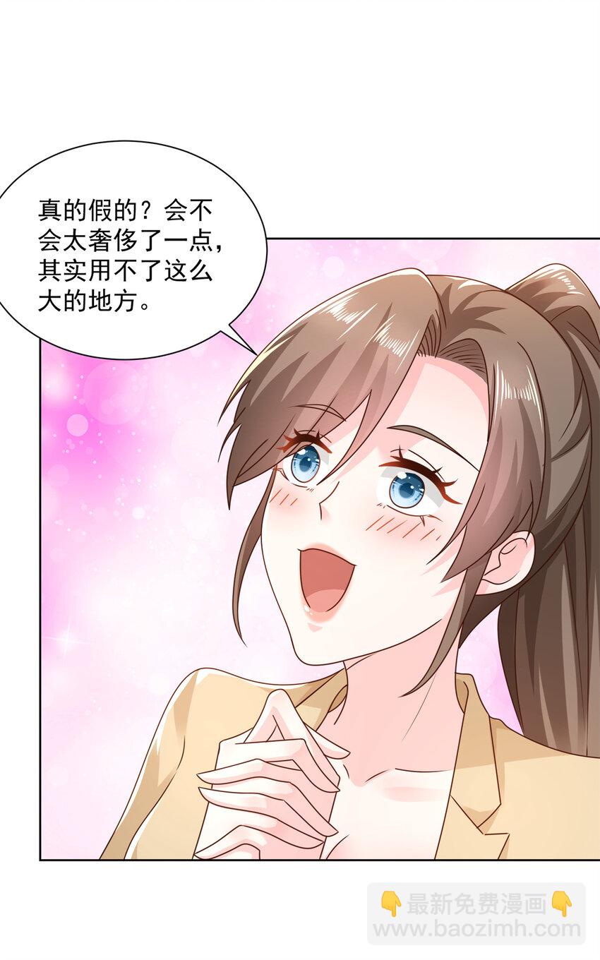 116 老板哪都厉害25