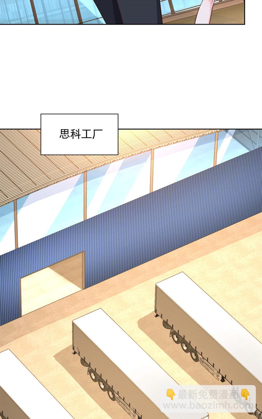 116 老板哪都厉害27