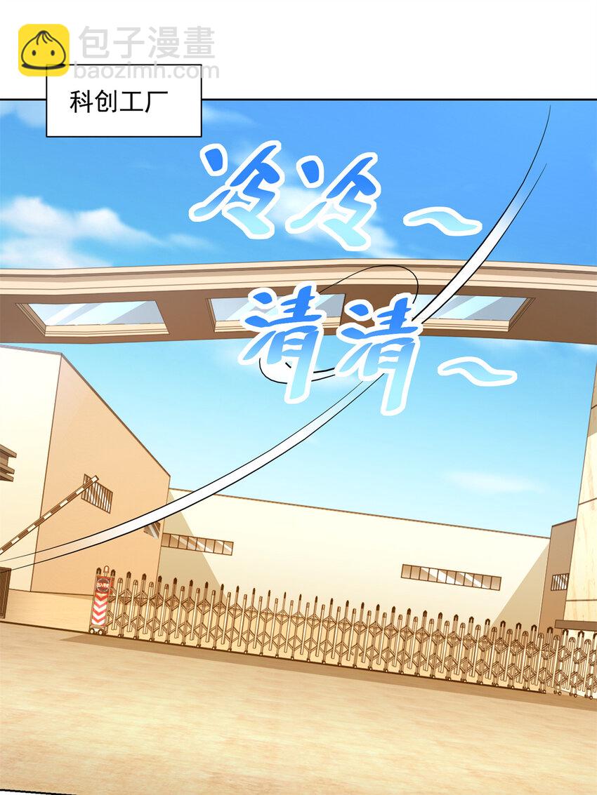 116 老板哪都厉害31