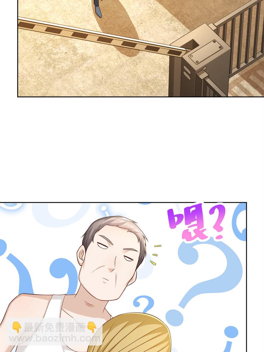 116 老板哪都厉害34