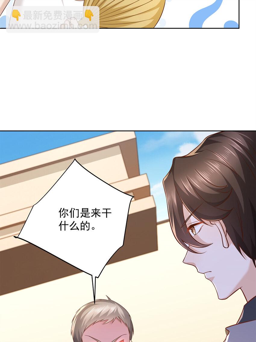 116 老板哪都厉害35