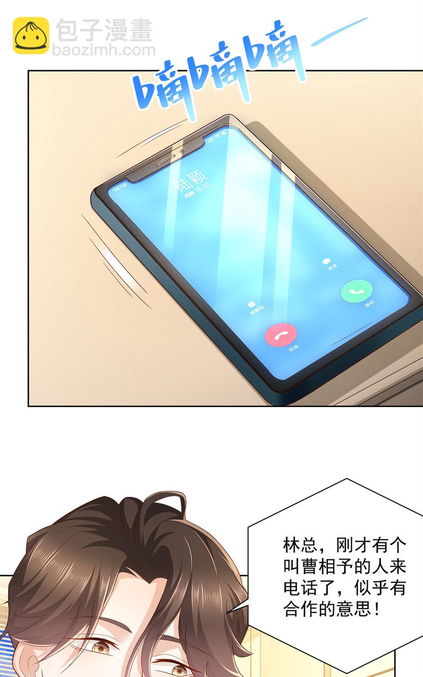 118 没有满足够你1