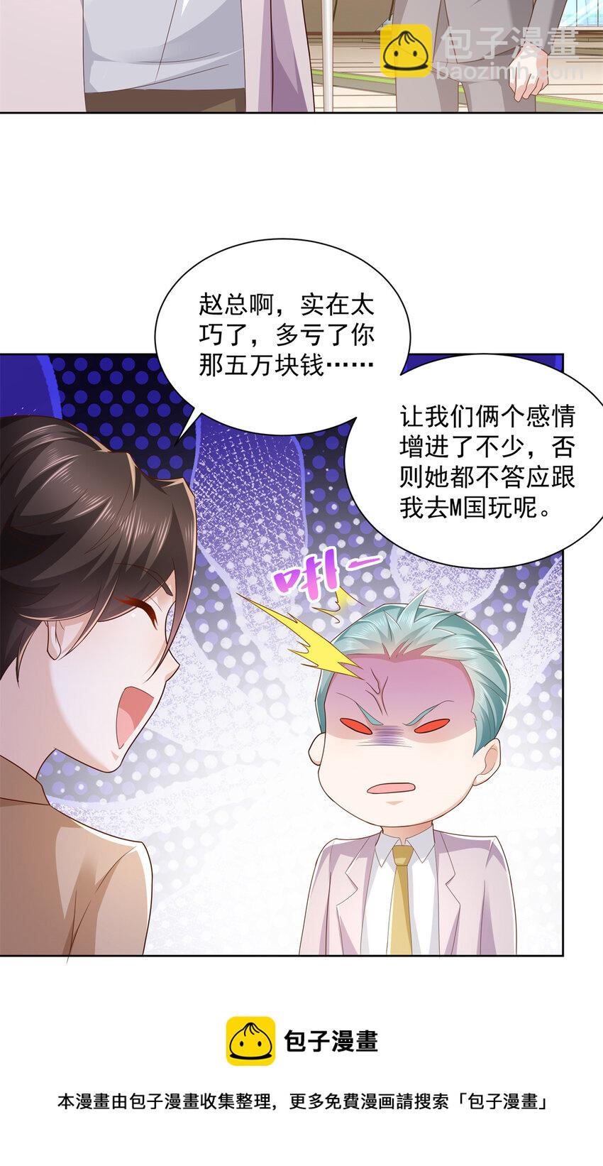 118 没有满足够你12