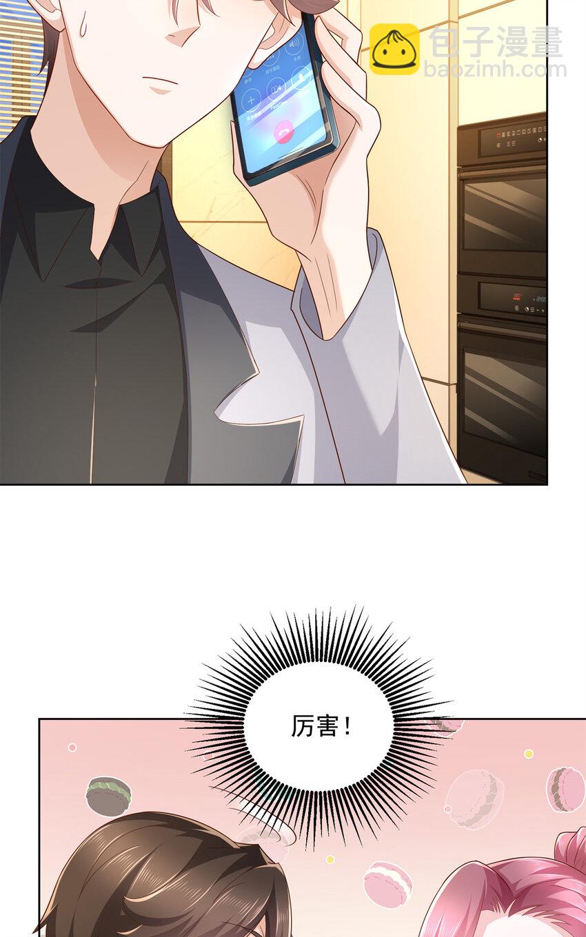 118 没有满足够你2