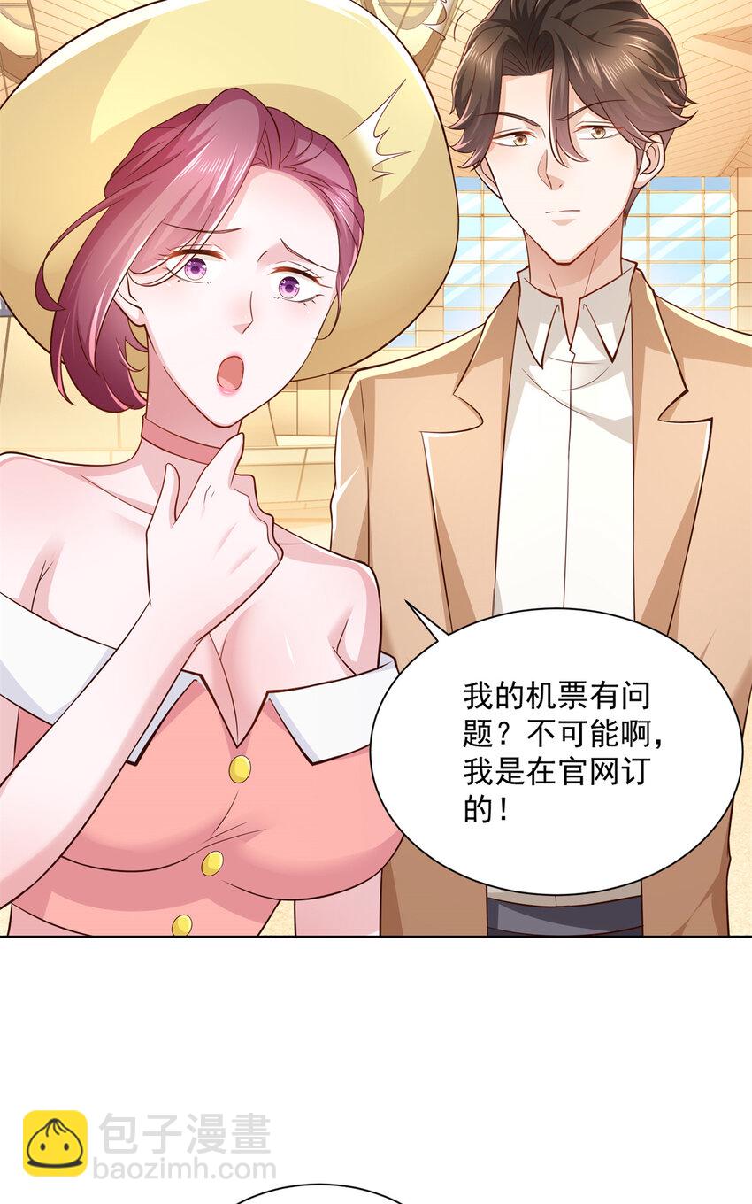 118 没有满足够你23