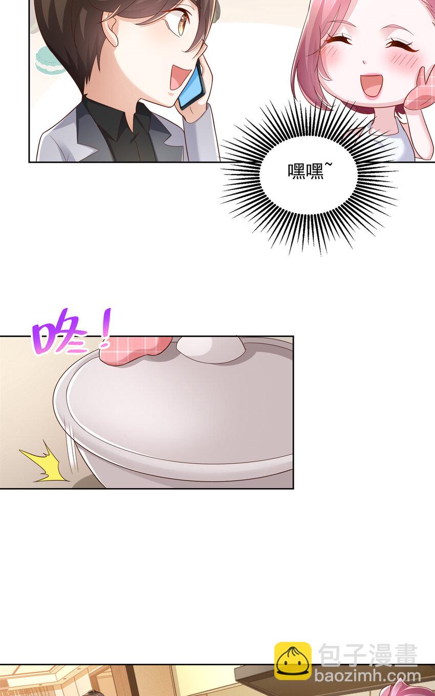 118 没有满足够你3