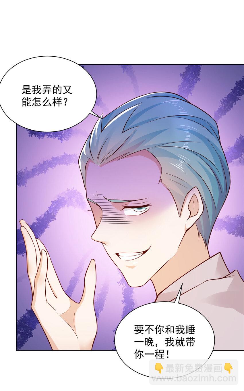 118 没有满足够你30