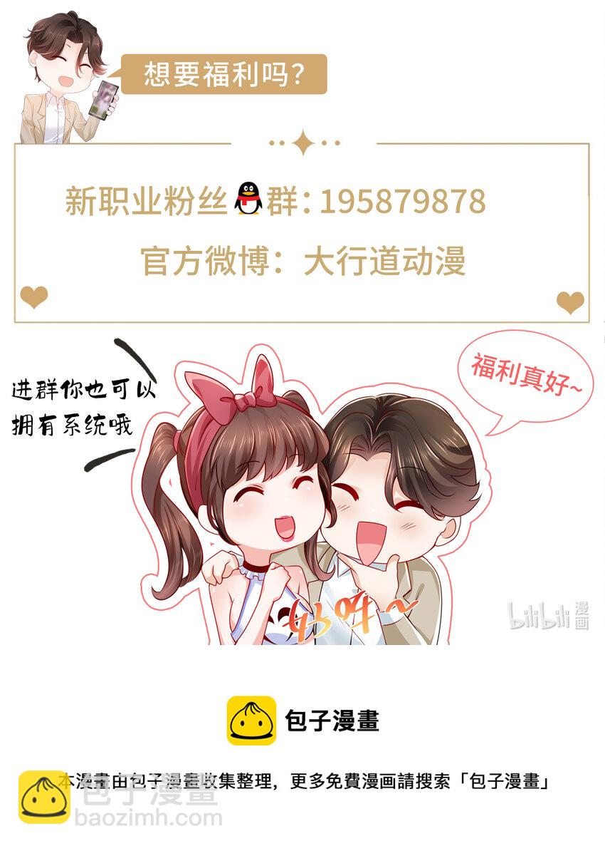 118 没有满足够你39
