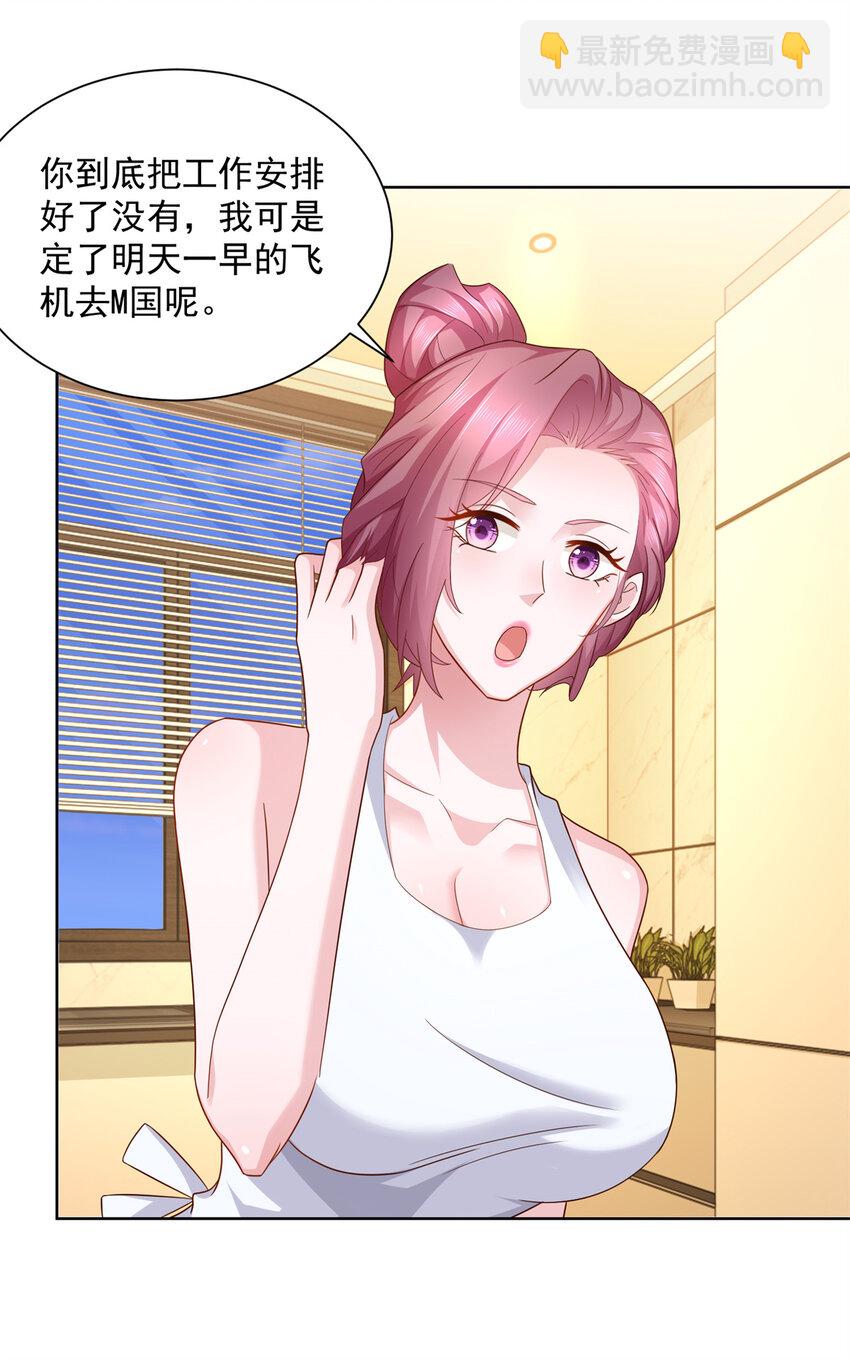 118 没有满足够你5