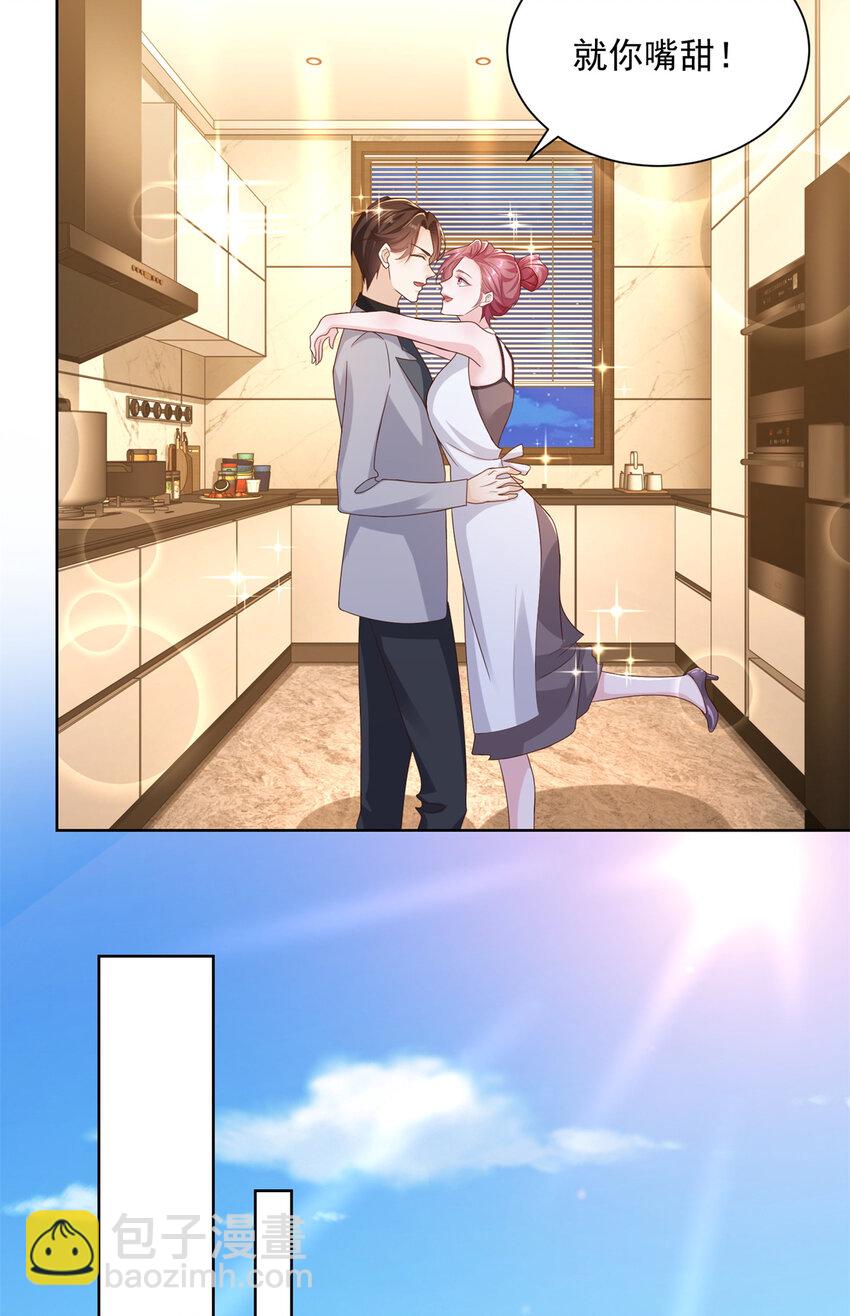 118 没有满足够你7