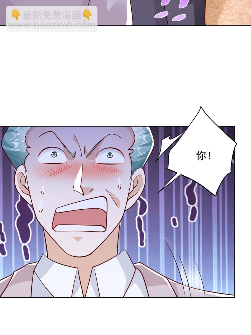 119 天大的本事13
