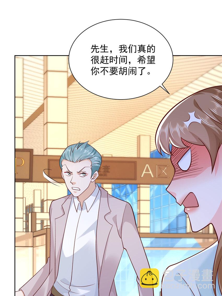 119 天大的本事14
