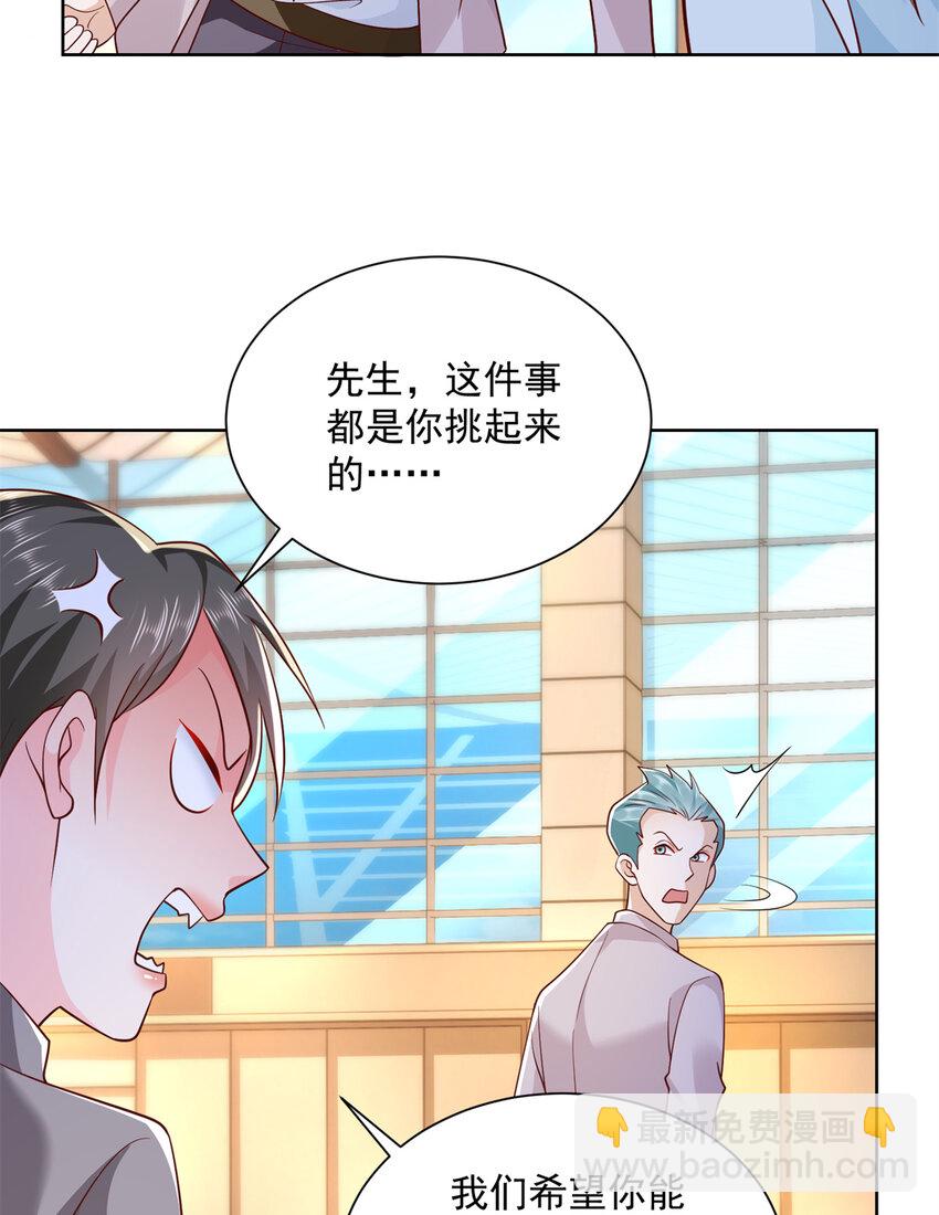 119 天大的本事15