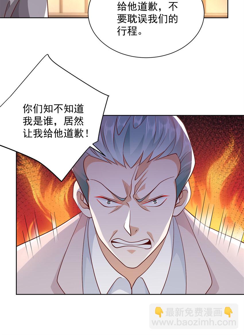 119 天大的本事16