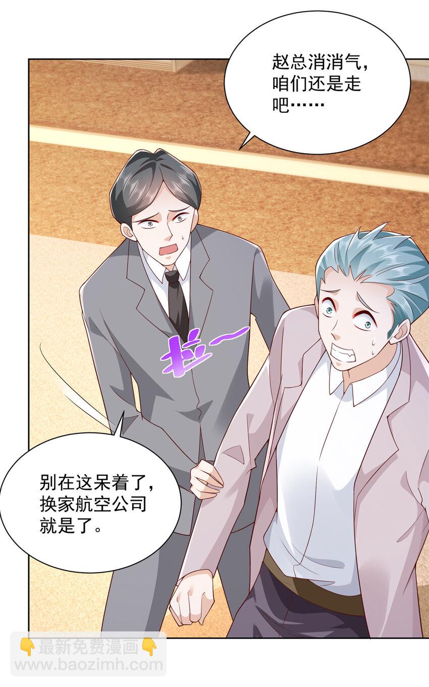 119 天大的本事18