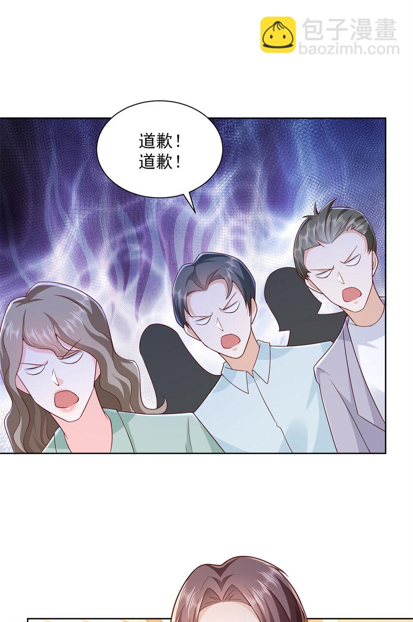 119 天大的本事19