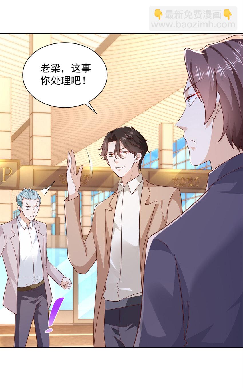 119 天大的本事21