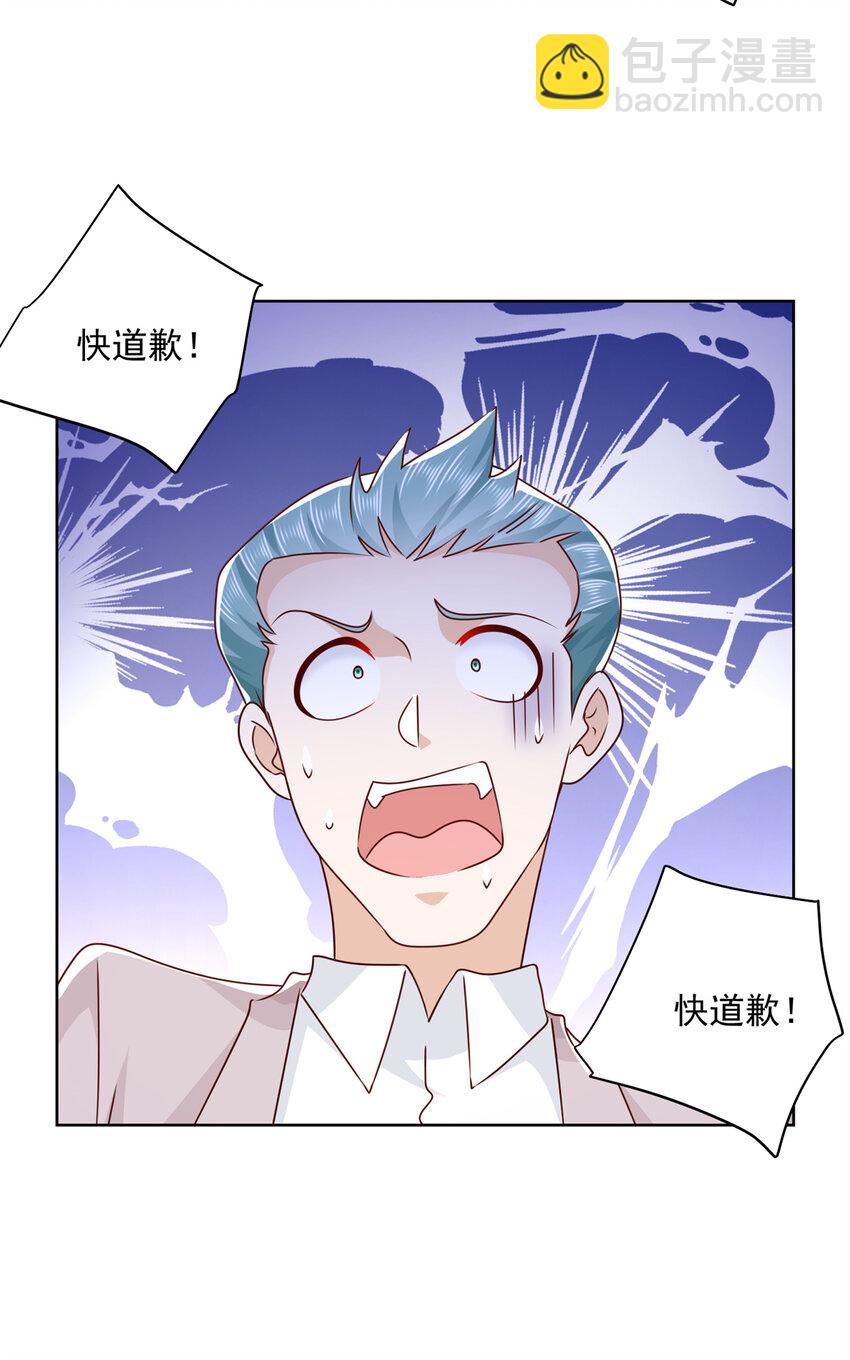 119 天大的本事24