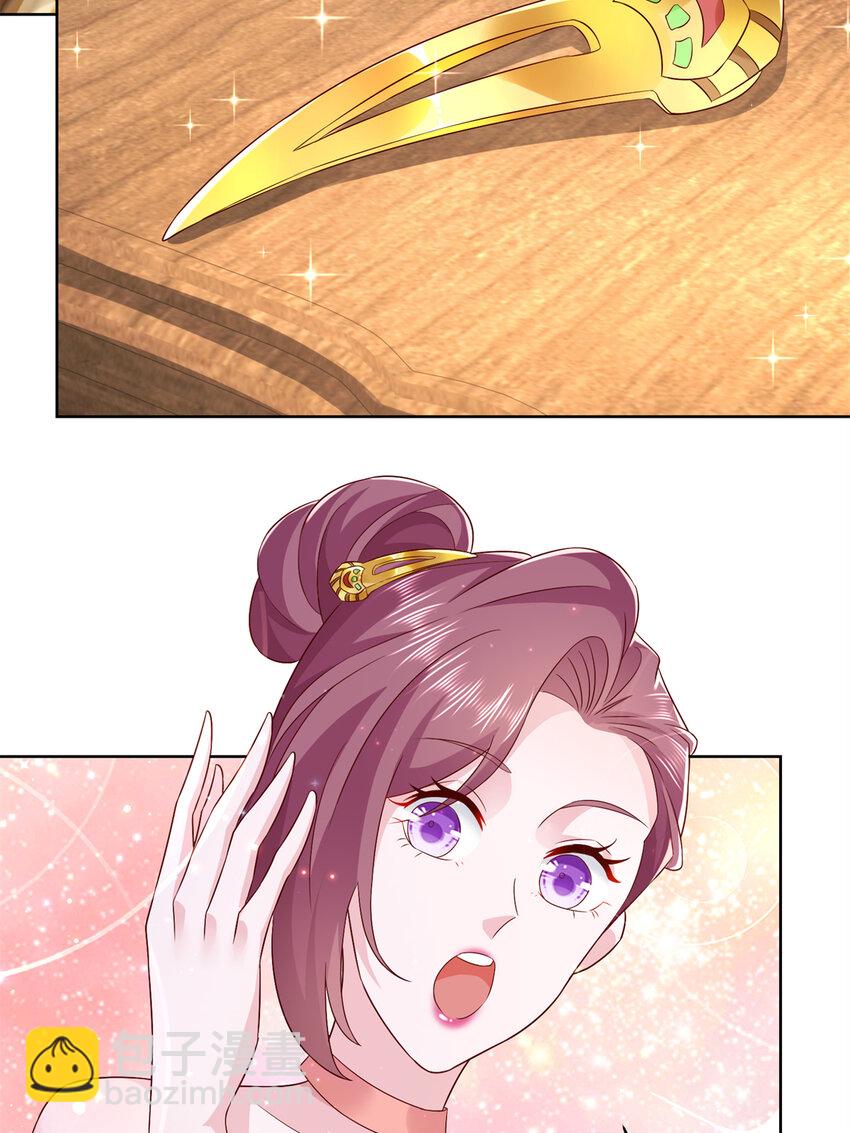 119 天大的本事35