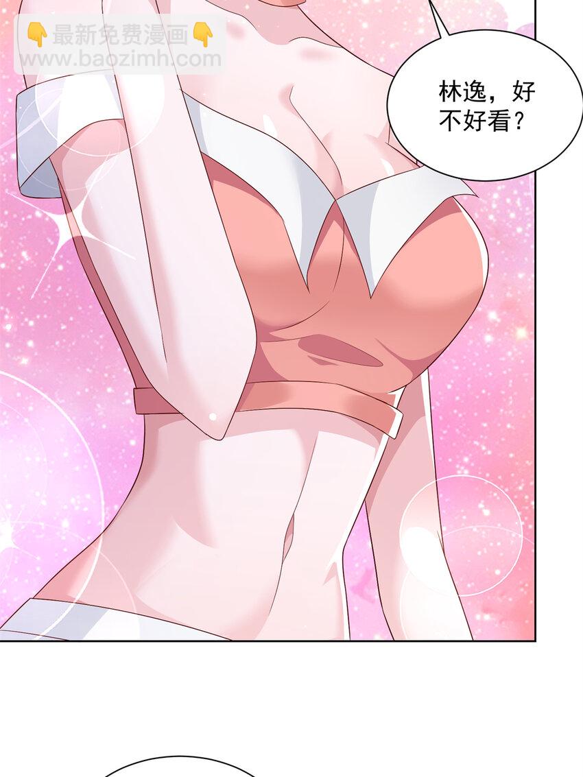 119 天大的本事36