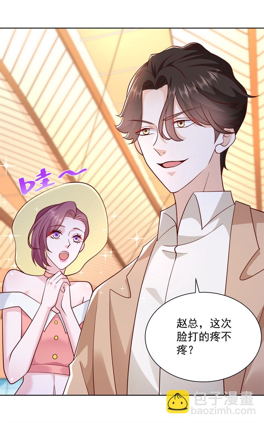 119 天大的本事4