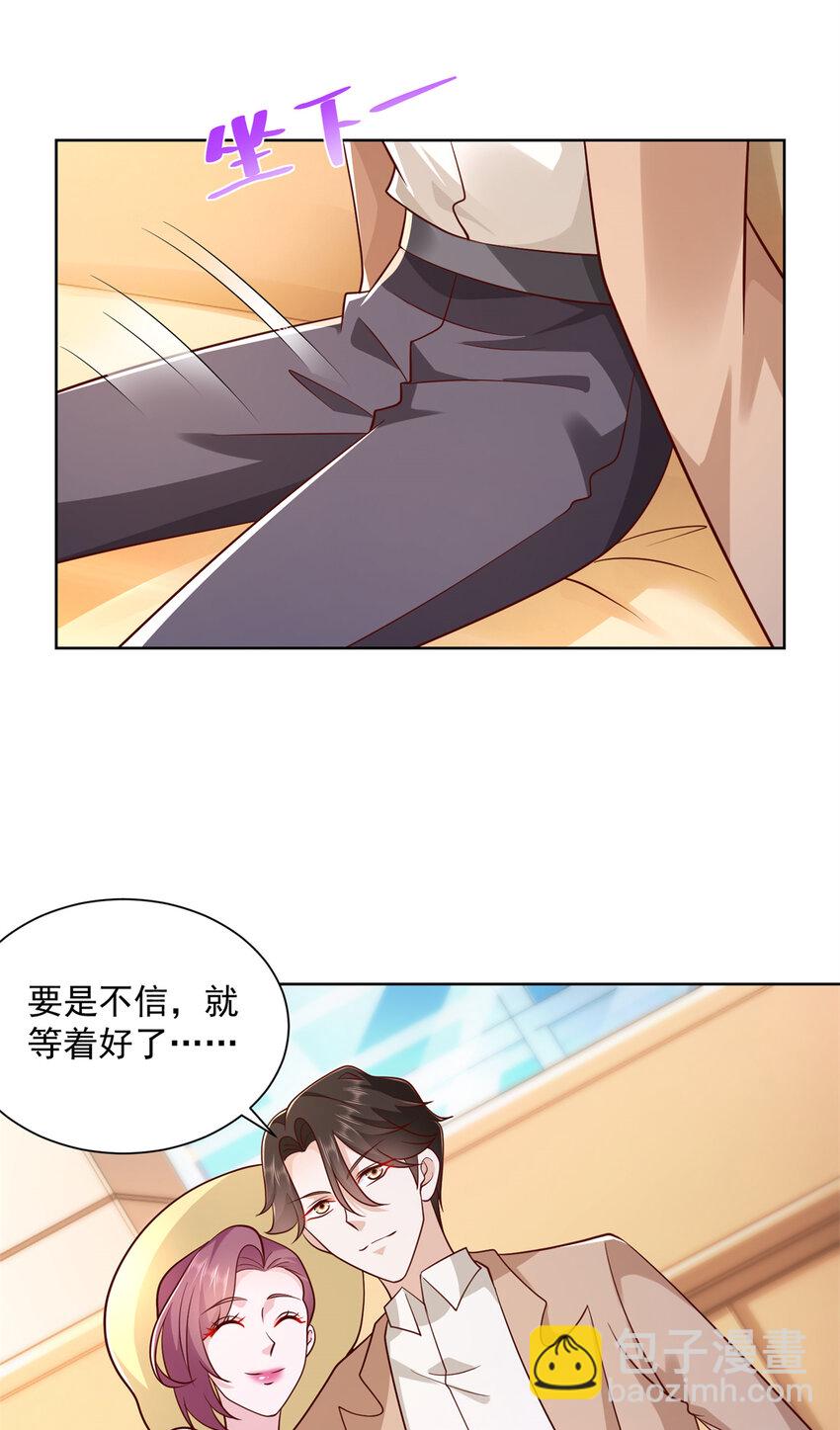 119 天大的本事6