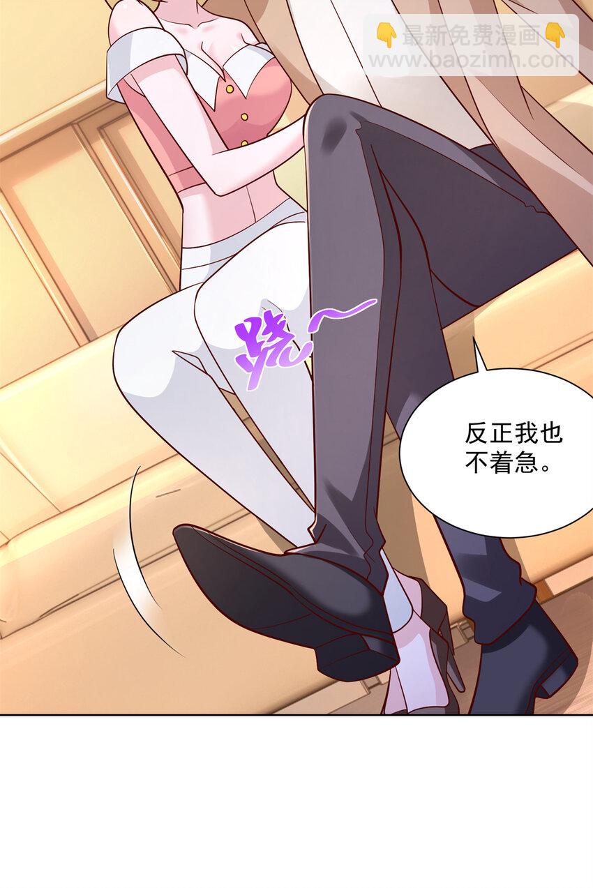 119 天大的本事7