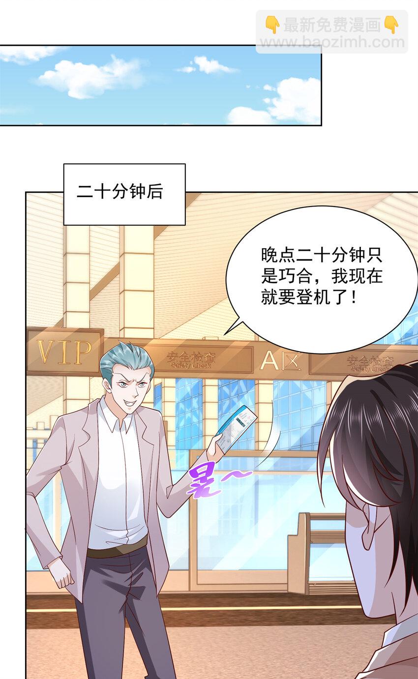 119 天大的本事8