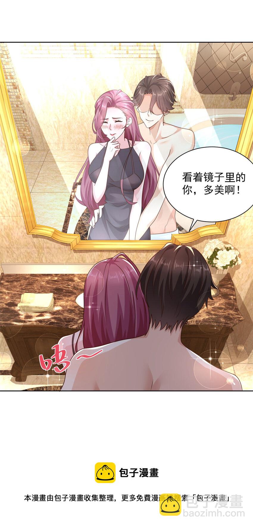 120 镜子里的活色生香17