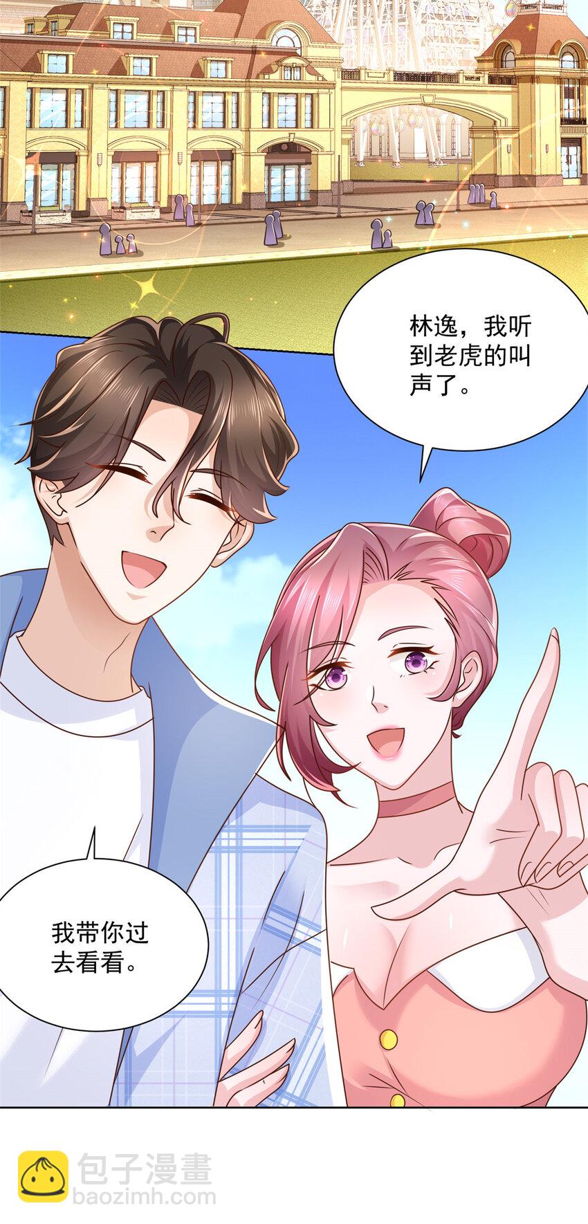 120 镜子里的活色生香20