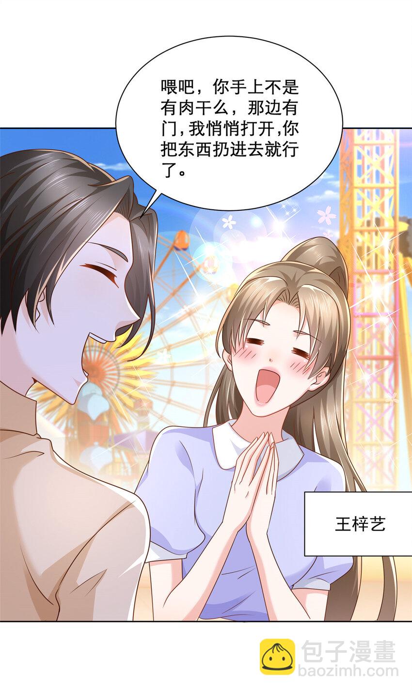 120 镜子里的活色生香22