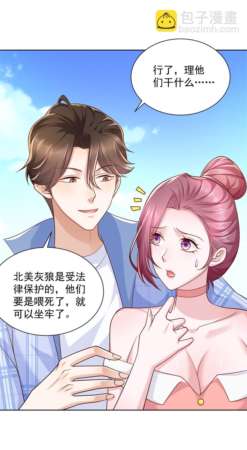 120 镜子里的活色生香25