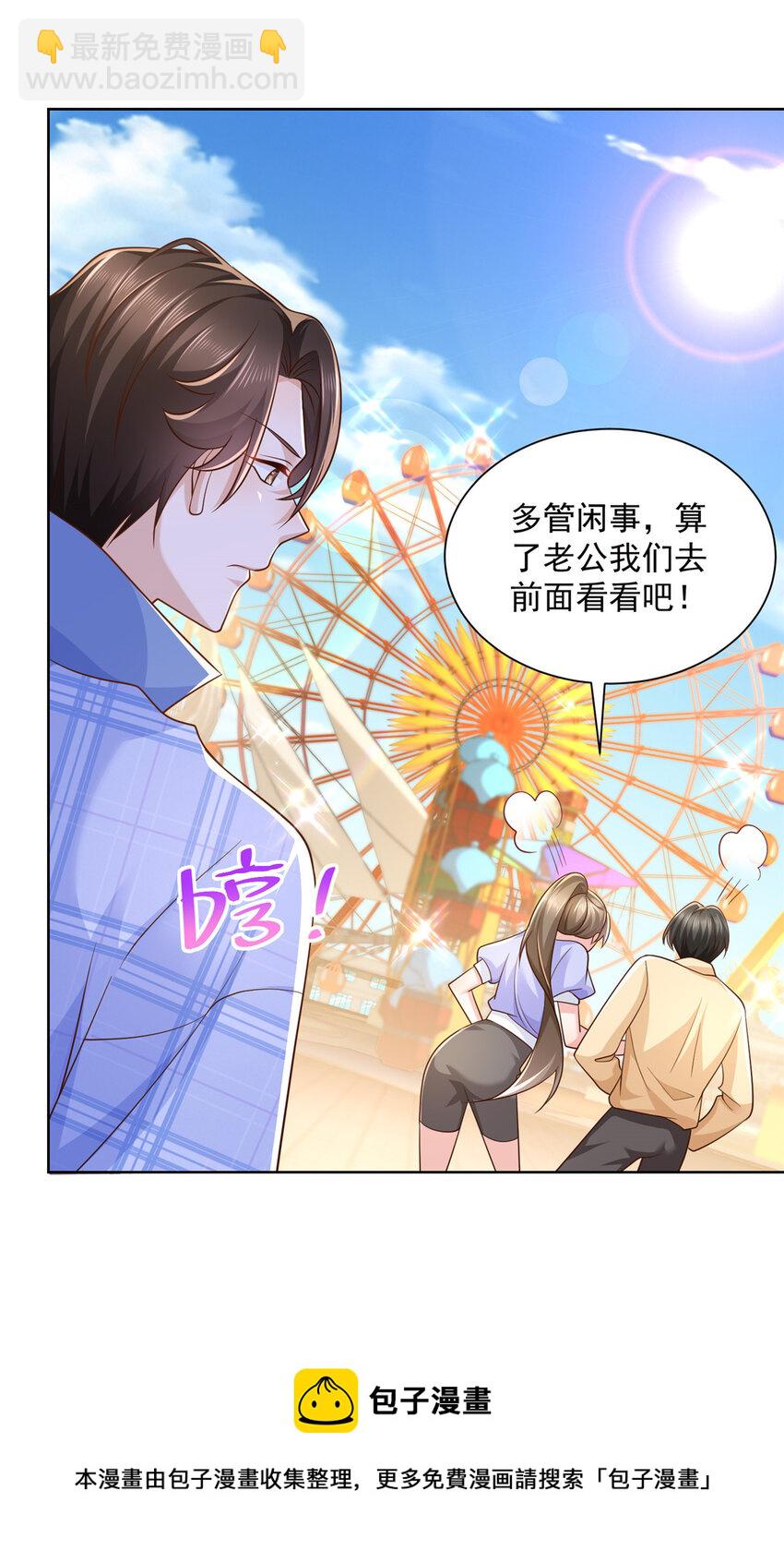 120 镜子里的活色生香27
