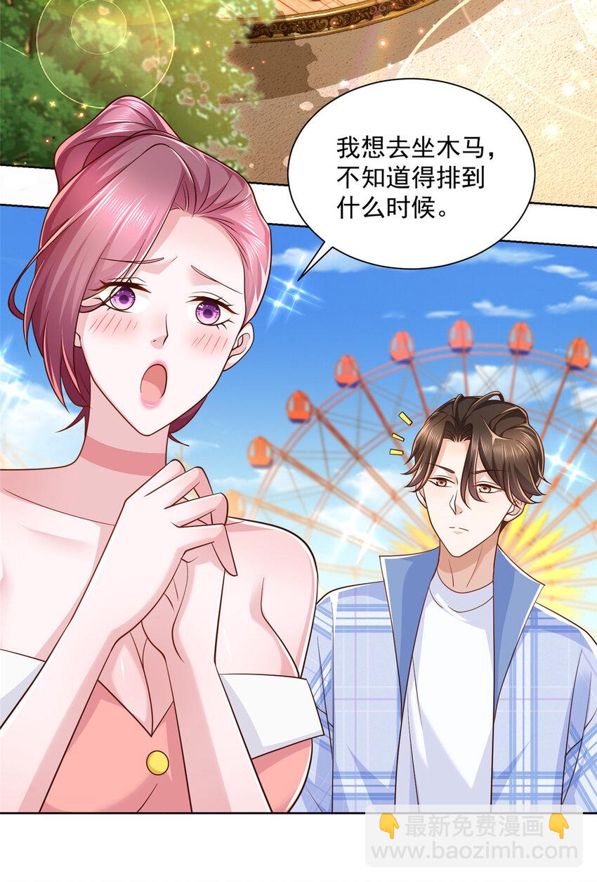 120 镜子里的活色生香29