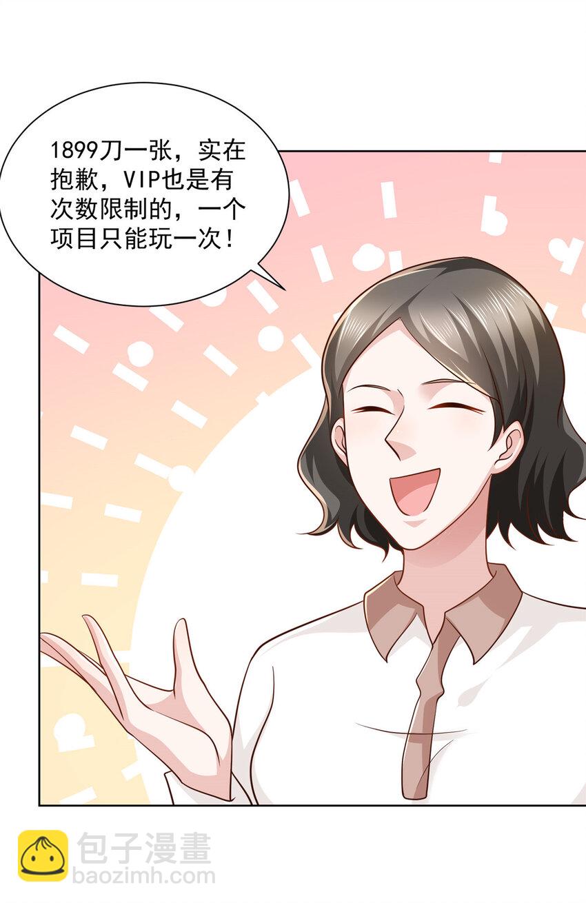 120 镜子里的活色生香32