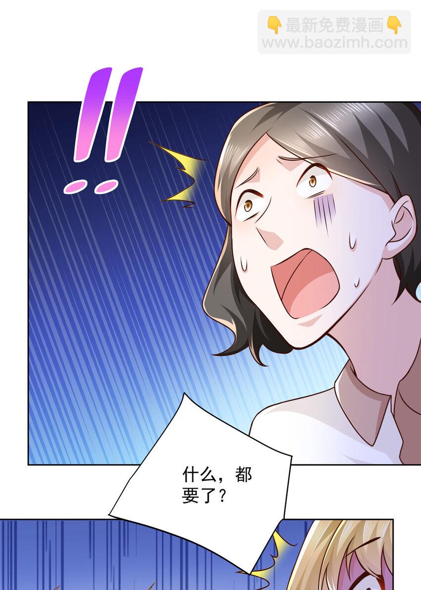 120 镜子里的活色生香35