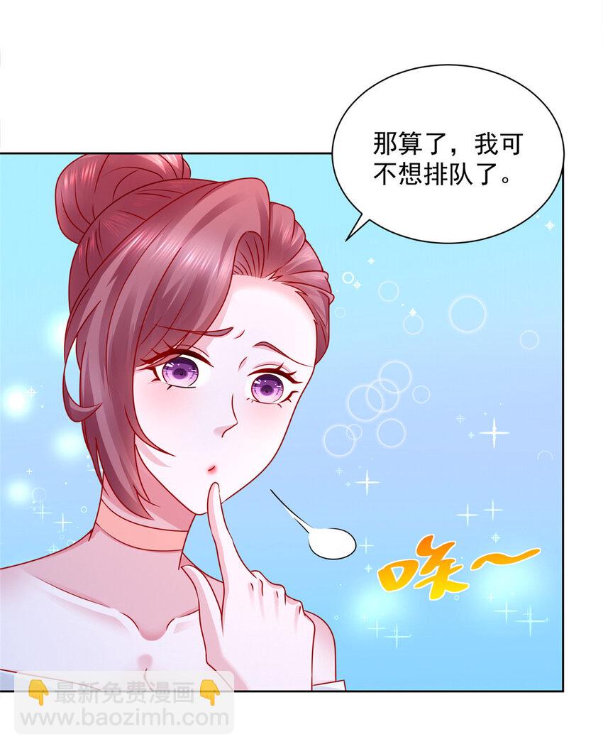 121 疯狂游乐场13
