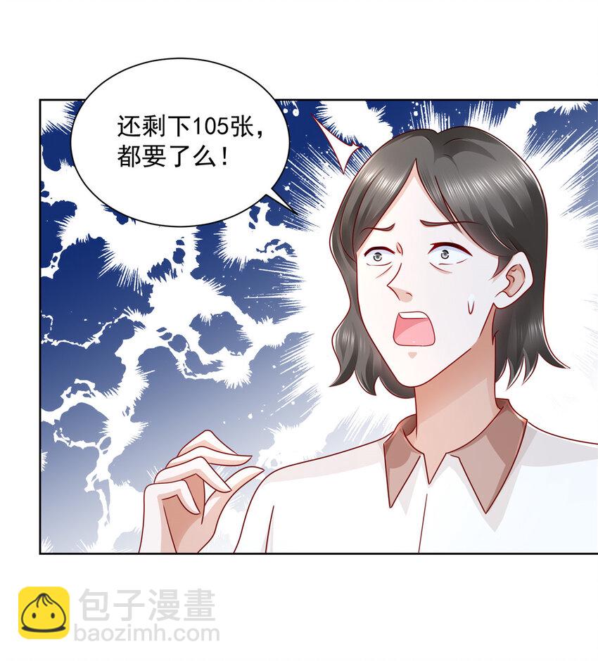 121 疯狂游乐场2