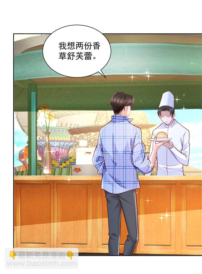 121 疯狂游乐场22