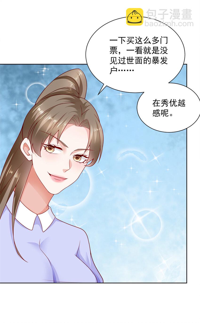 121 疯狂游乐场30